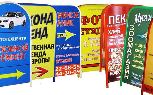 Власти Омска хотят избавить город от незаконных мобильных рекламных конструкций