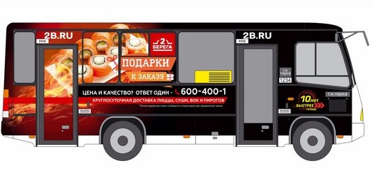 «2 берега» и ПТК помогут  жителям Петербурга не остаться голодными