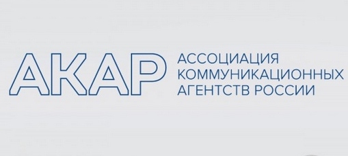 BBDO Russia Group, Marvelous, Depot WPF стали лидерами «Рейтинга креативности» АКАР
