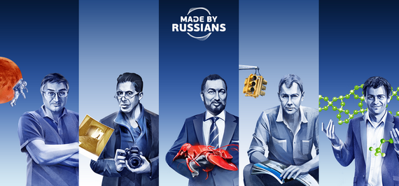 «Балтика 7», Leo Burnett Moscow и Леонид Парфенов представляют Made by russians