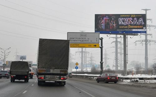 Очередные торги на рекламные места состоятся в Щелковском районе Подмосковья