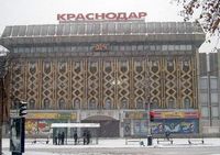 Около 1 млрд руб. может принести наружная реклама в бюджет Краснодара в 2013 году