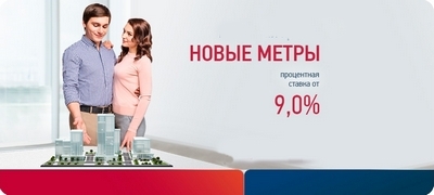 УФАС оштрафовало банк «Россия» на 150 тыс. рублей за ненадлежащую рекламу