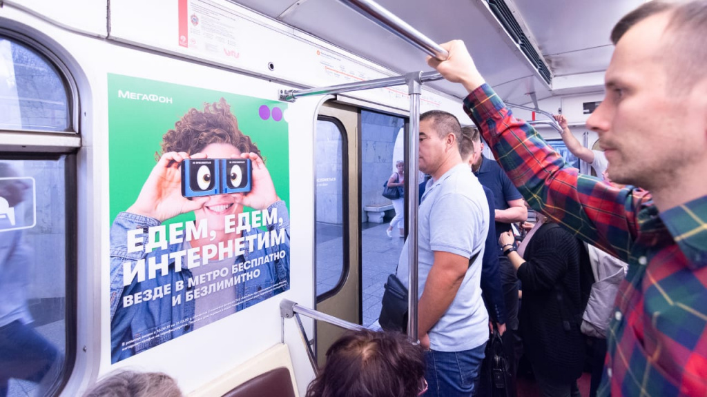 Медиаметрия рекламного инвентаря Московского метро впервые посчитана в Nebo.digital