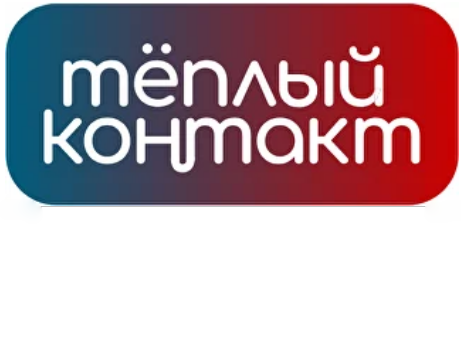 ONTIME MEDIA ( проект «Тёплый контакт») – официальный партнёр 9-ой Ежегодной конференции «Эффективные визуальные коммуникации»