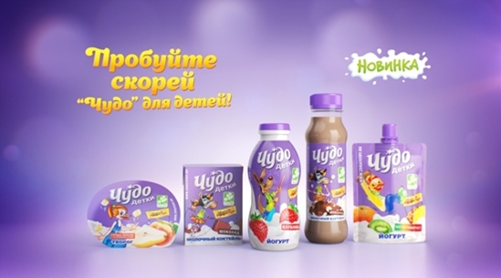 PepsiCo продвигает новый бренд молочных продуктов «Чудо детки»