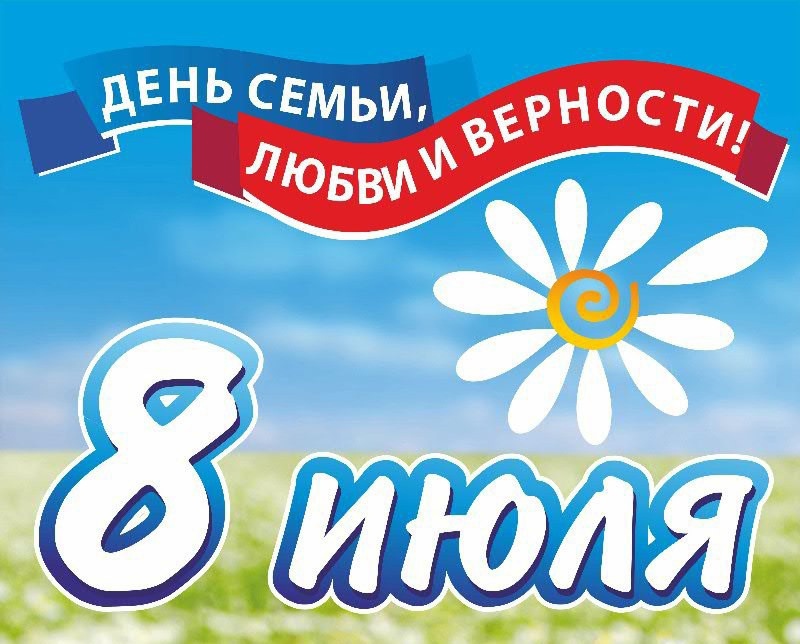 Фотогорафии многодетных семей могут появиться на рекламоносителях в Иванове
