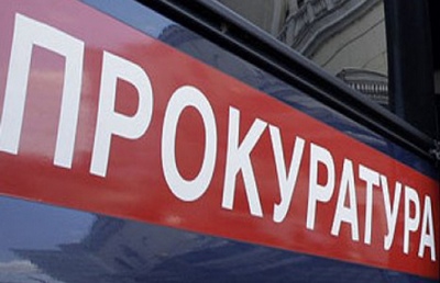 Прокуратура Севастополя выявила 260 незаконных рекламных конструкций