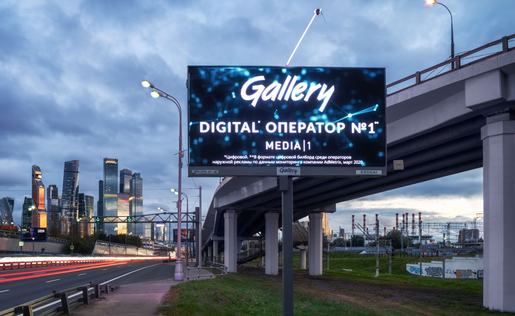 Gallery объявила о запуске онлайн платформы для размещения рекламы в открытой бете