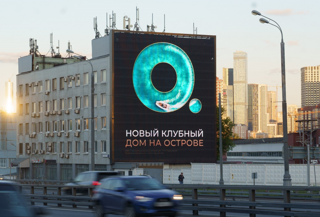 Admetrix предложил клиентам бесплатные данные по наиболее востребованных медиафасадов в Москве 