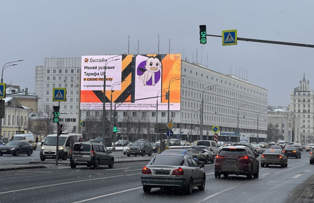 «билайн» первым разместил рекламу на новом медиафасаде North Star Media в центре Москвы