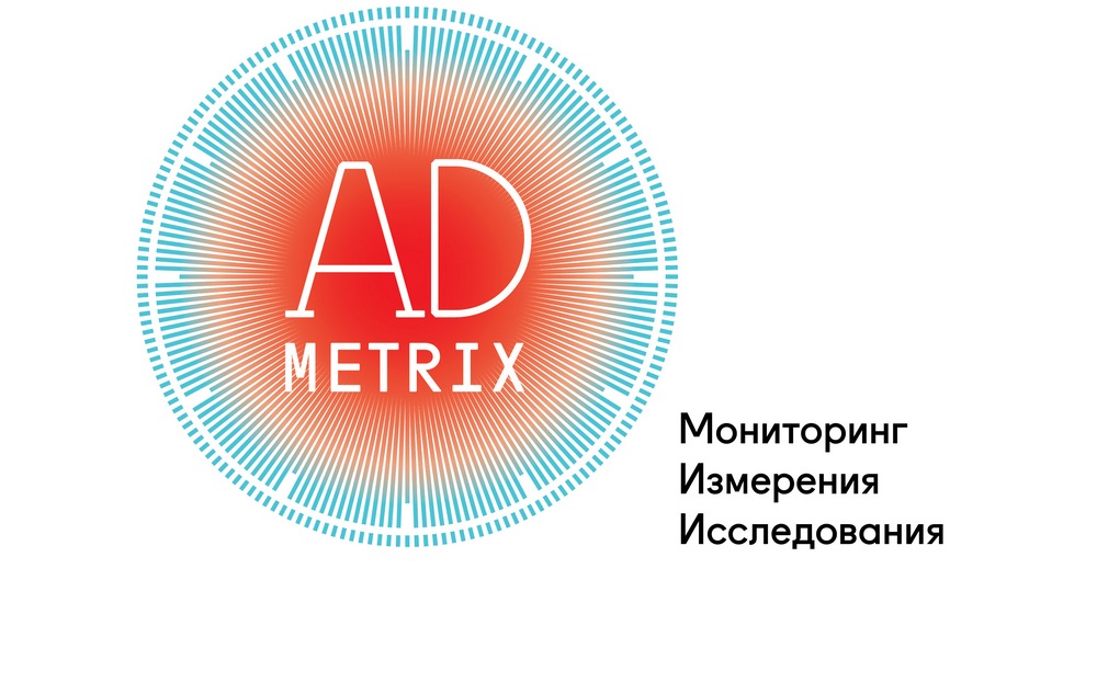 AdMetrix посчитала рейтинги для цифровых и статичных конструкций North Star Media в Петербурге 