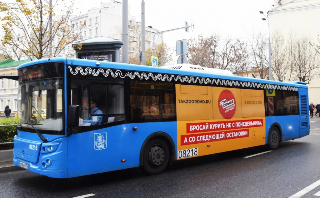 Реклама здорового образа жизни появилась на транспорте в российских городах