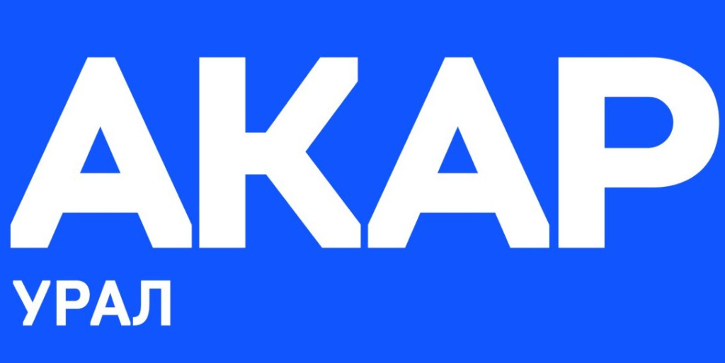 «АКАР Урал» возглавила Евгения Фитина, руководитель департамента бренда и маркетинговых коммуникаций Forum Group