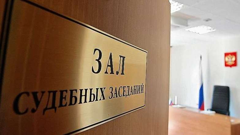 Арбитражный суд оставил жалобу властей Иркутска без удовлетворения