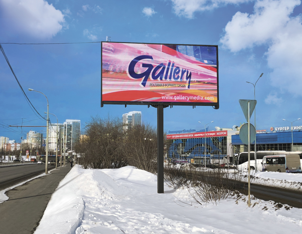 Gallery разворачивает digital-сеть в Екатеринбурге