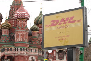 Власти Москвы утвердили новые правила размещения наружной рекламы