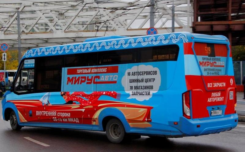 Олеся Иванова, ТК «МирусАвто»: «Реклама на транспорте – наша тема!» 