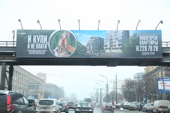 ТПП России просит правительство защитить рынок наружной рекламы от ГОСТа