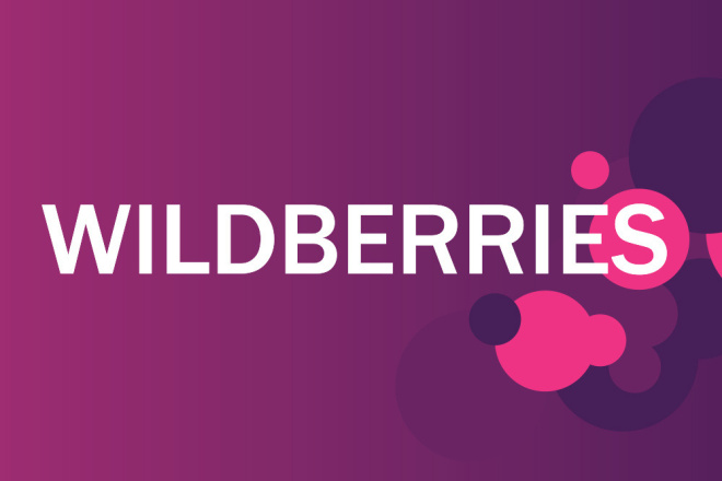 Wildberries ищет подрядчика для размещения рекламы почти во всех регионах России