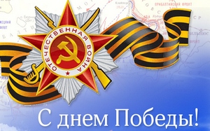 Санкт-Петербург готовится к празднованию Дня Победы