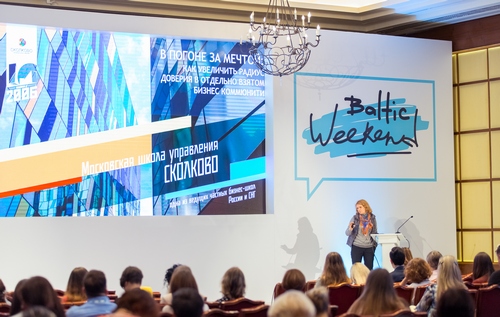Baltic Weekend 2016 собрал более 500 экспертов 