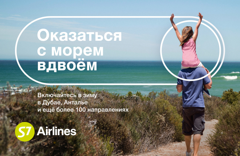 s7_winter_4.jpg s7_winter_4.jpg