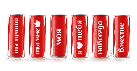 Coca-Cola mini group.jpg
