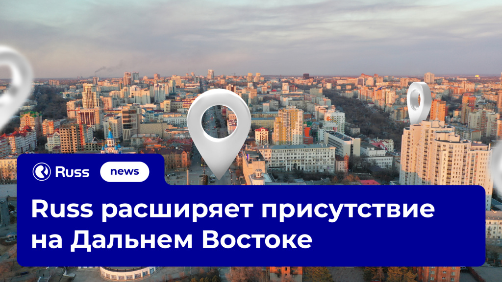 Прайм Тайм_Хабаровск.jpg