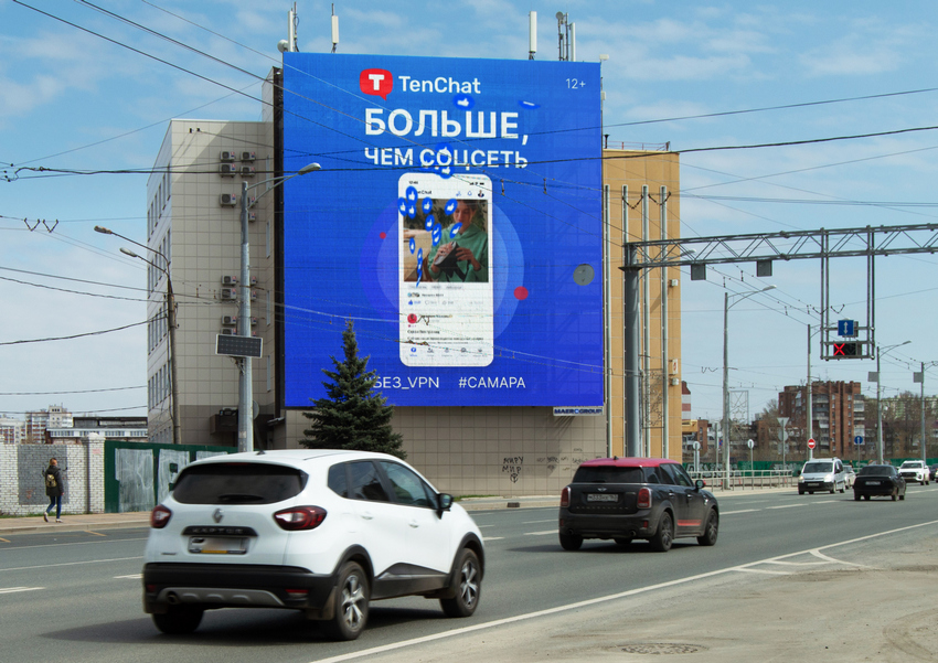 TenChat_Самара_Московское шоссе, лит. Д, к.28Б_апрель_2022_1.jpg