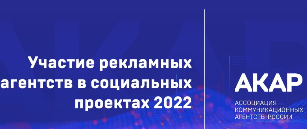 соцпроекты.jpg