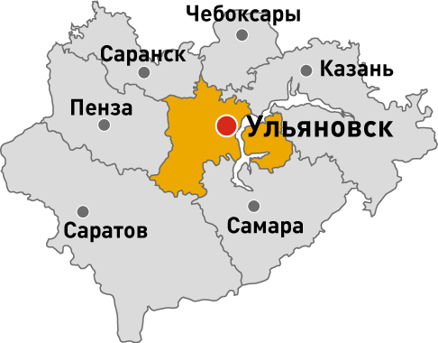 Ульяновск область.jpg