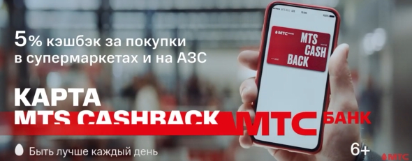 мтс.jpg