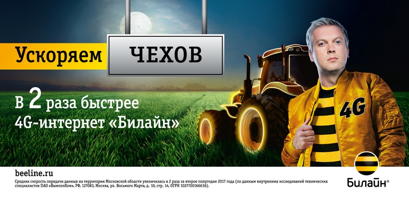 4G_traktor_6x3_Chexov.jpg