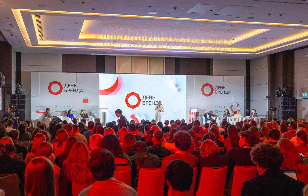 Фото Пост-релиз День Бренда.jpg