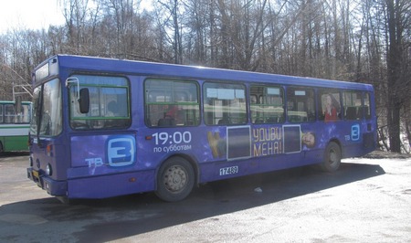 ТВ3_bus.jpg