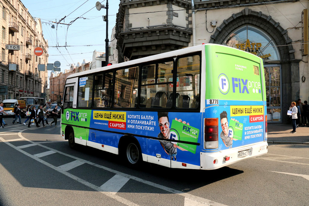 1_fixprice_xo_spb_2019 (1).jpg