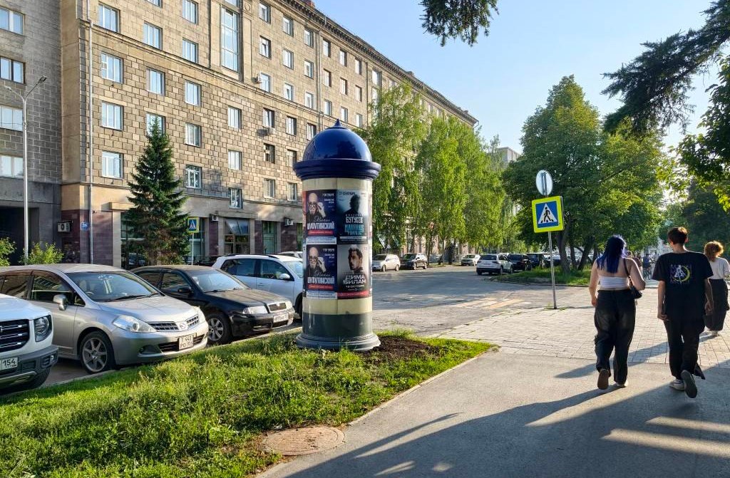 Новосибирск.jpeg