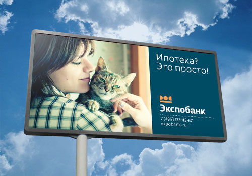 Expobank_billboard.jpg