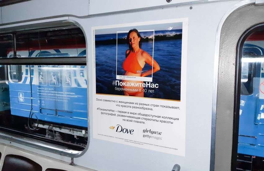 Dove1_1.jpg