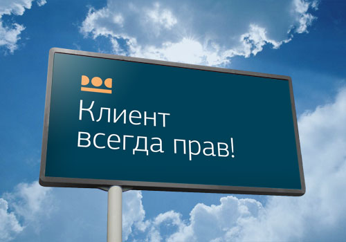 Expobank_billboard_1.jpg