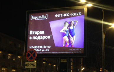 фитнес.png
