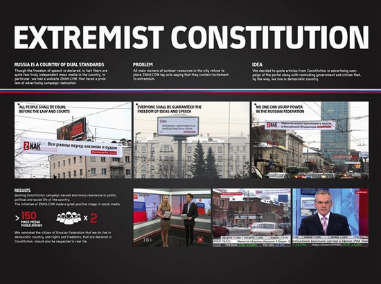 extremist_constitution.jpg