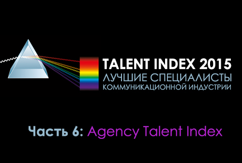 119062_zaglushka_talent_agency.JPG