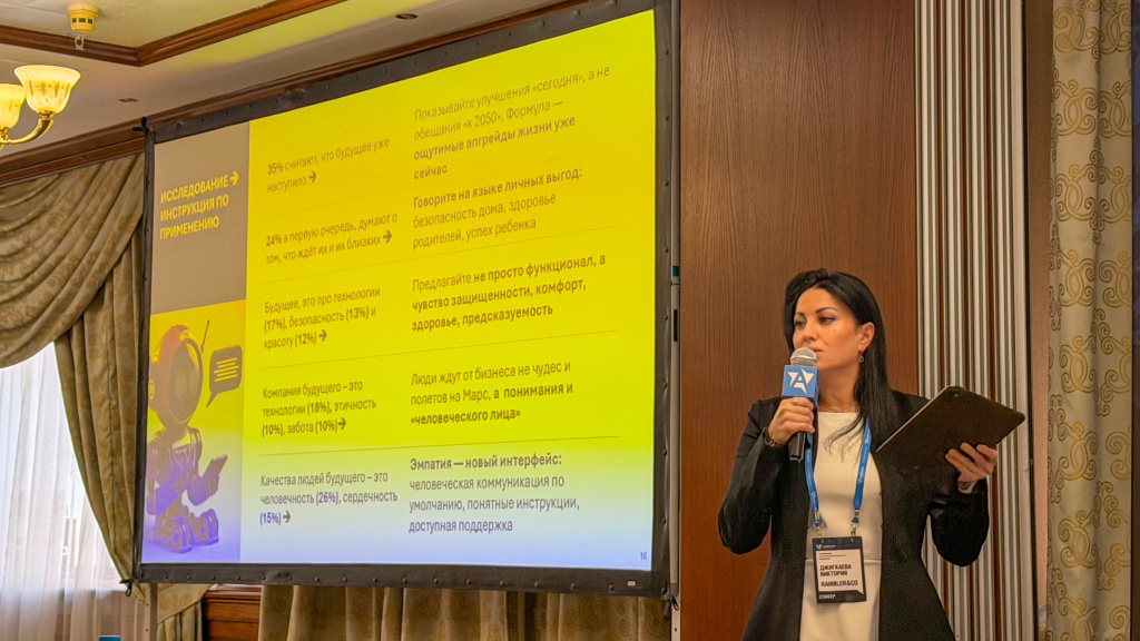 Rambler&Co_Viktoria Dzhigkaeva.JPEG