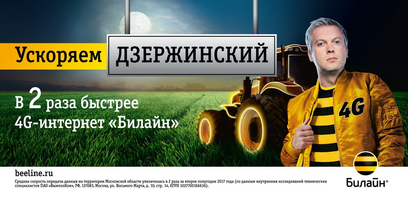 4G_traktor_6x3_Dzerjinsky.jpg