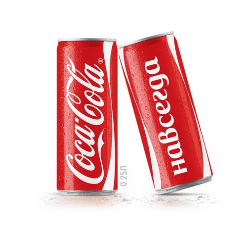 Coca-Cola mini2.jpg