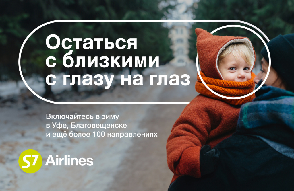 s7_winter_3.jpg s7_winter_3.jpg