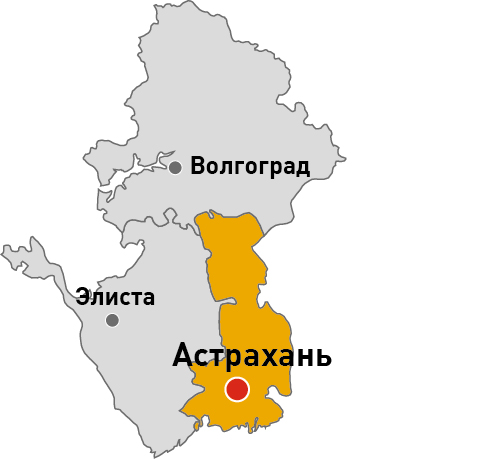 Астрахань Oblast.jpg