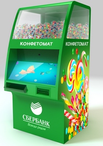 SberBank_Terminal_02.jpg